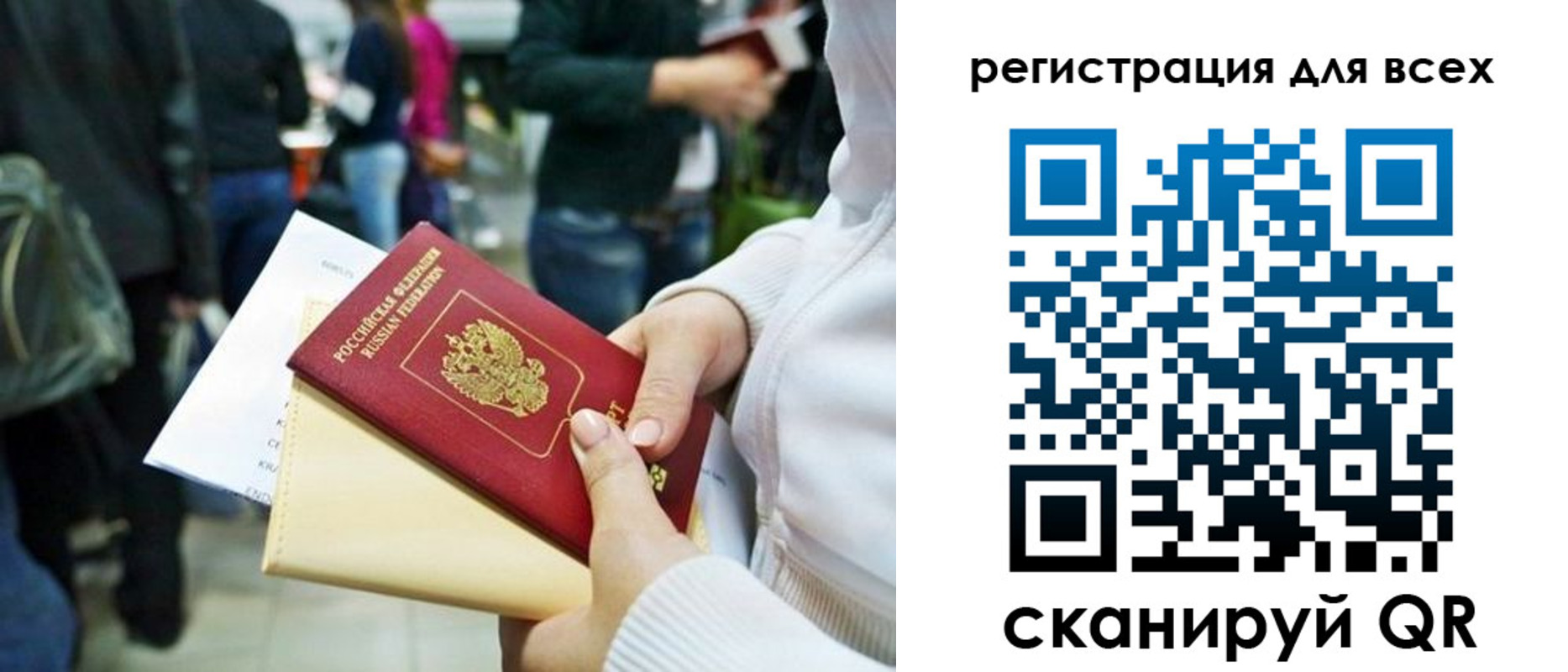 регистрация для школы в Благодарном